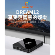 夢想盒子 12 代｜全新升級 AI 影像｜AI 超級解析度技術 會自動幫你升級畫質