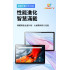 (先付款)  Dream Tablet Pro 七代平板｜10.95 吋大螢幕｜6GB+128GB｜Android 13｜