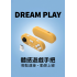 遊戲手柄