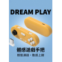 遊戲手柄  + $700 